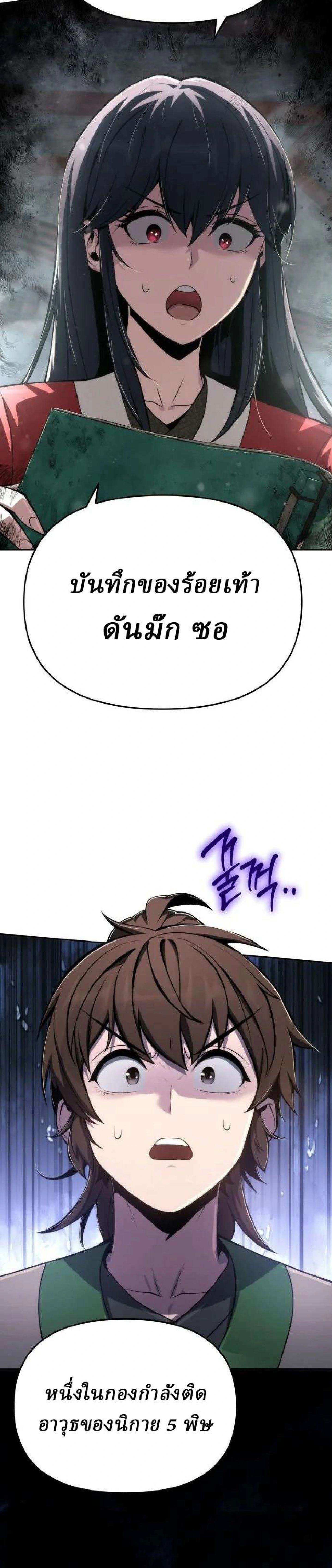 หน้าที่ 46