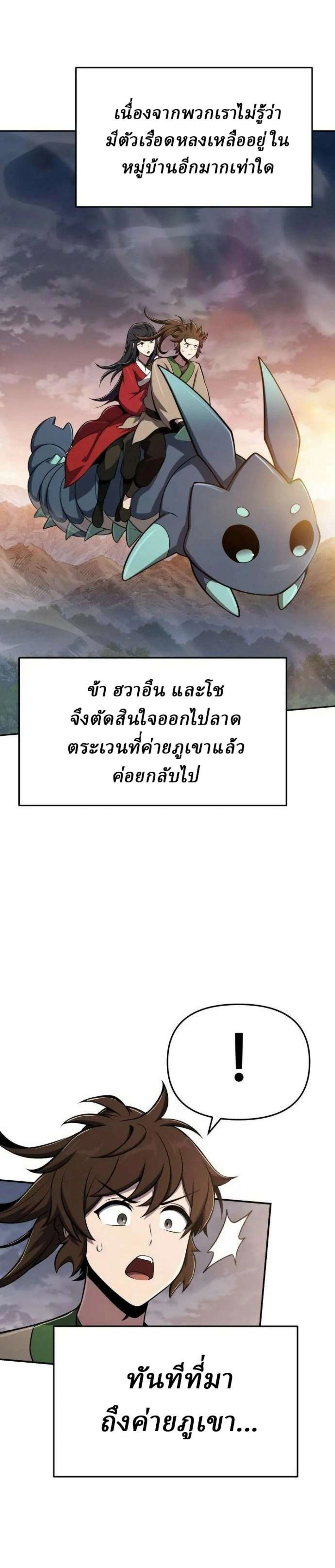 หน้าที่ 37