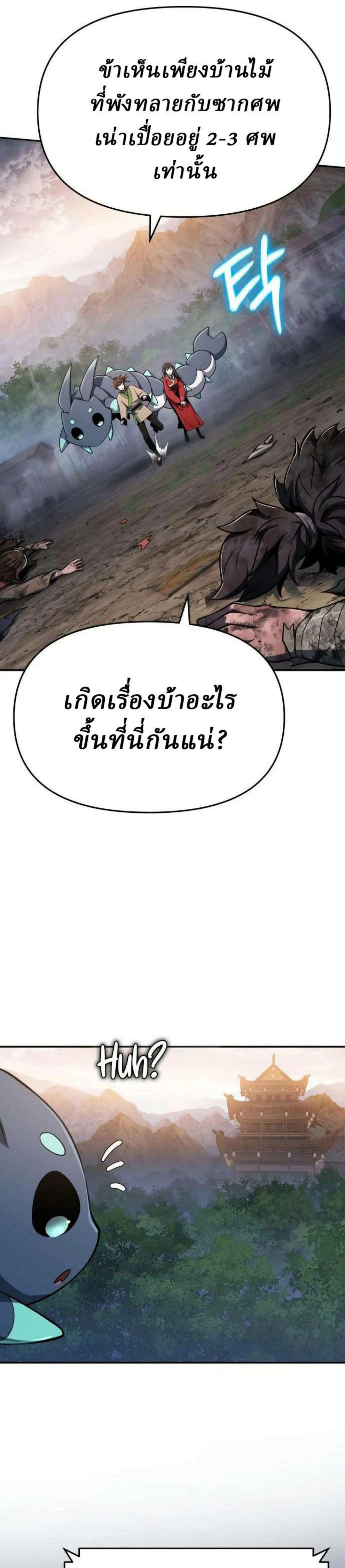หน้าที่ 39