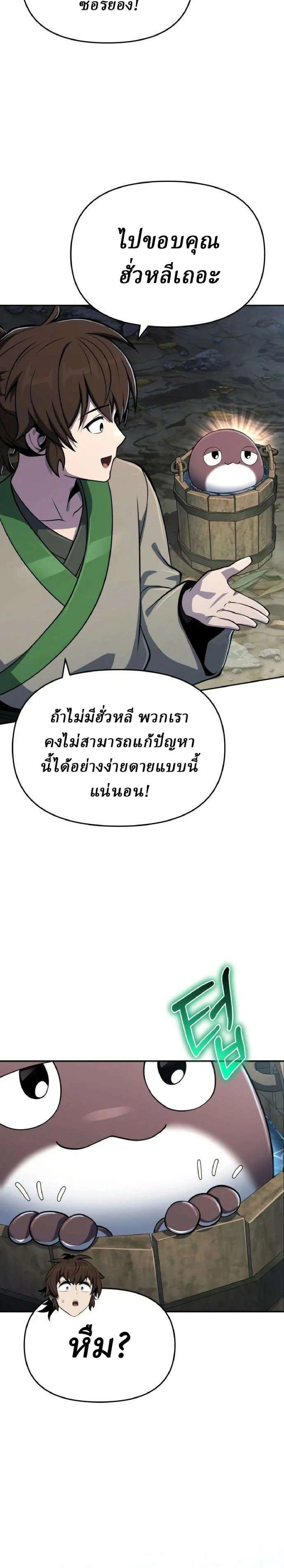 หน้าที่ 22