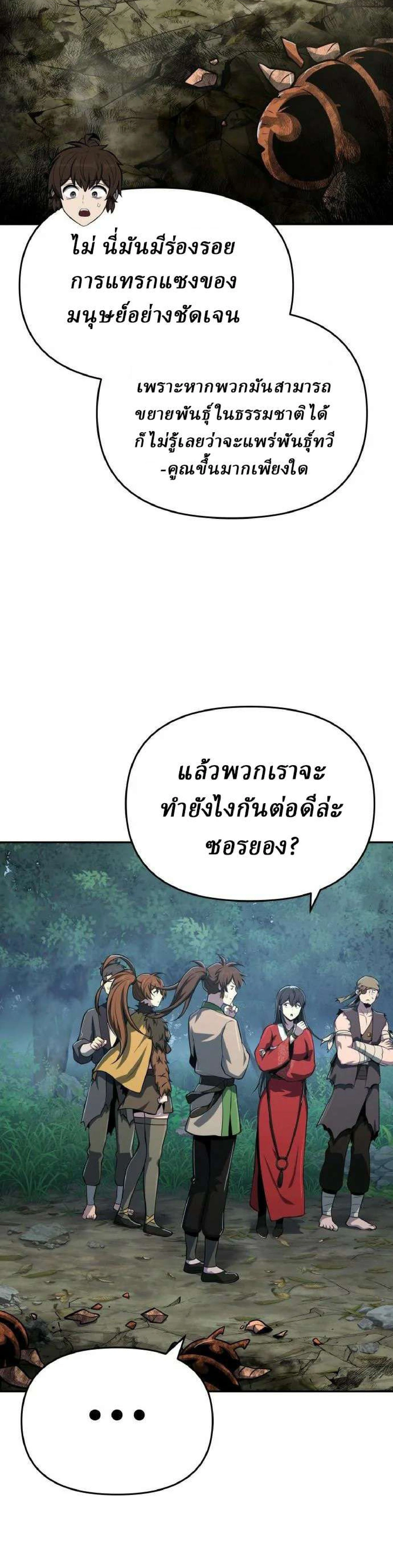 หน้าที่ 34