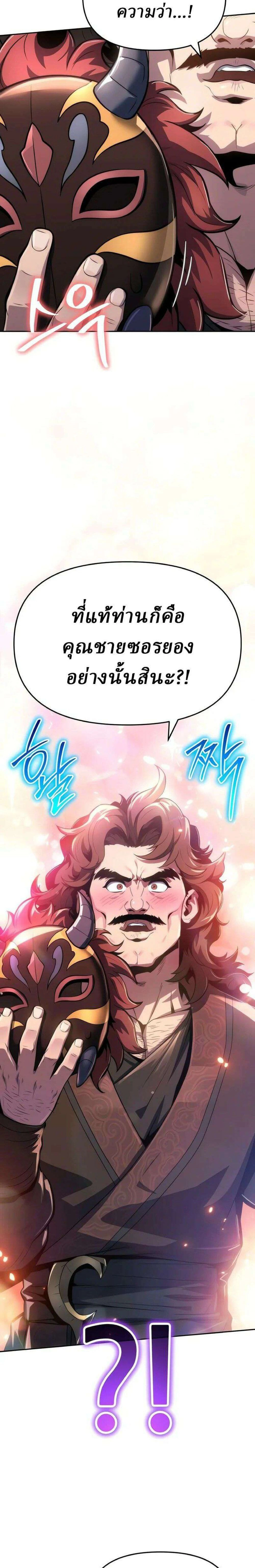 หน้าที่ 35
