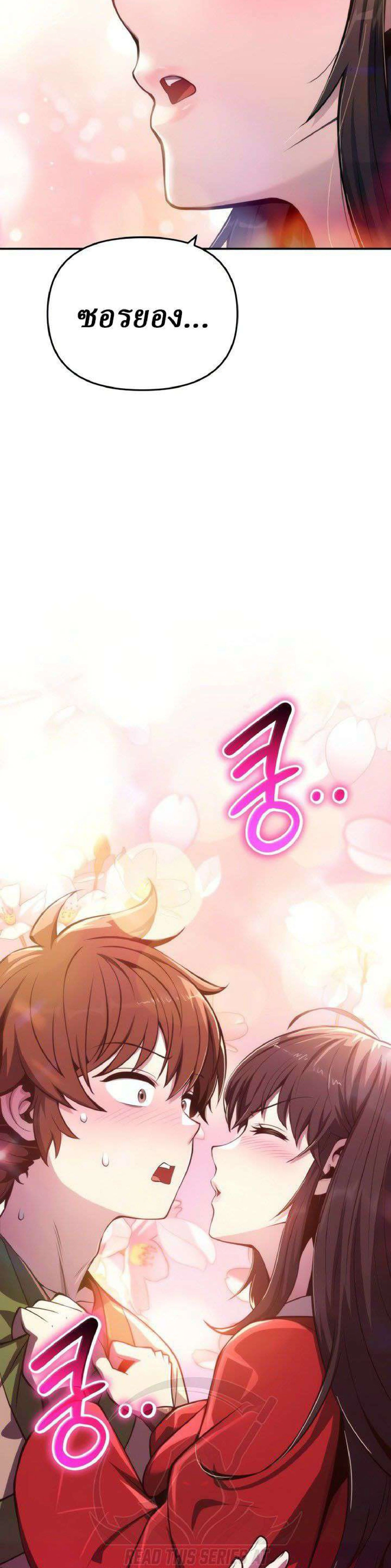 หน้าที่ 52