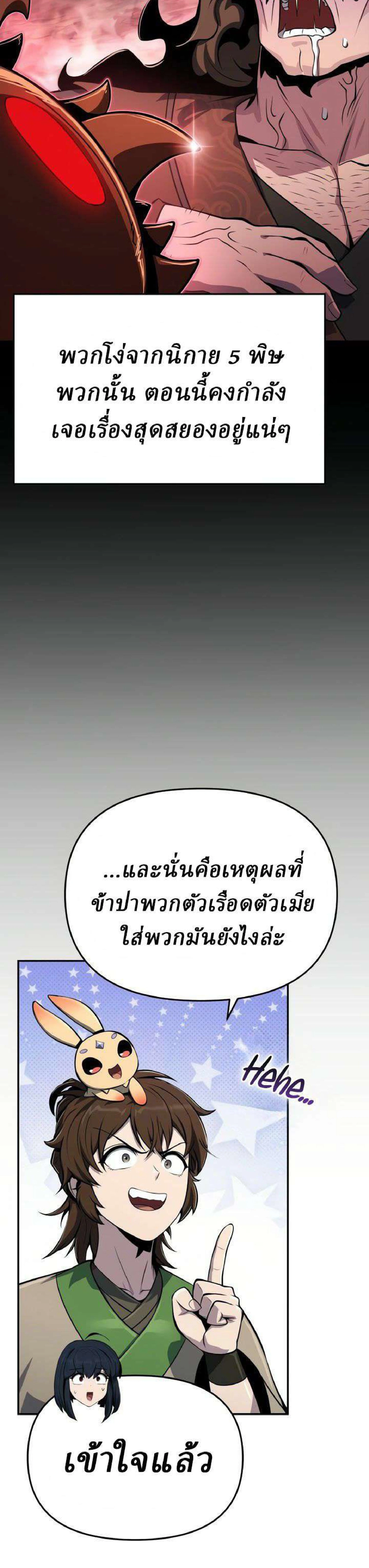 หน้าที่ 46