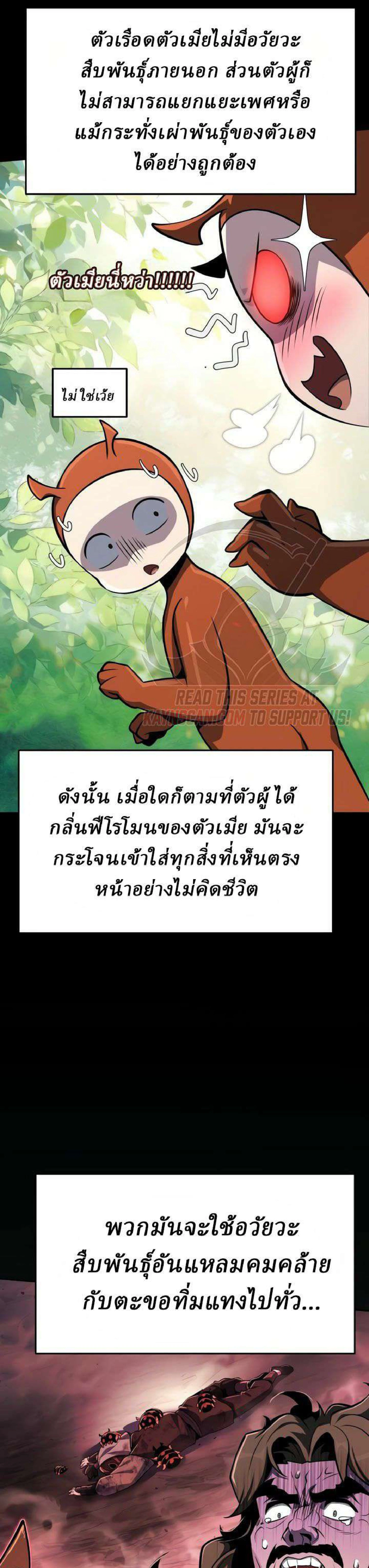 หน้าที่ 45