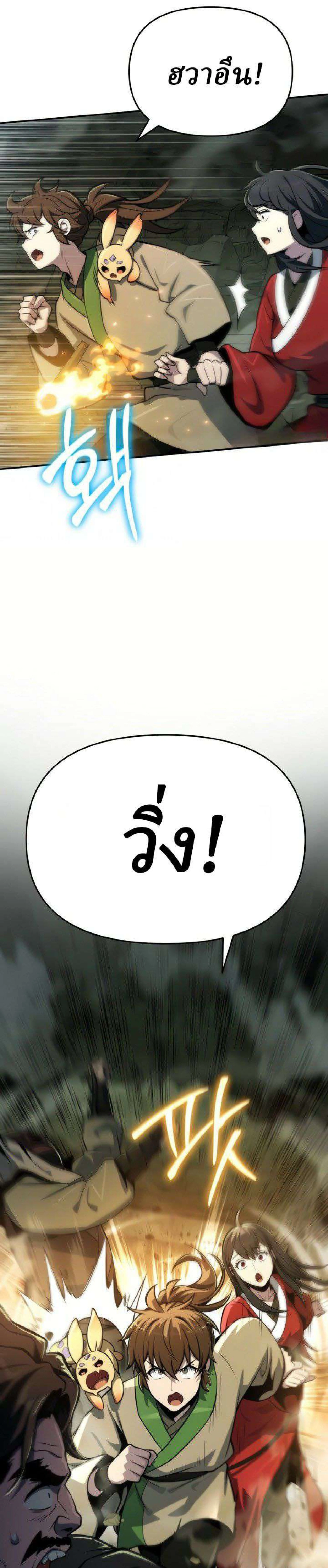 หน้าที่ 37