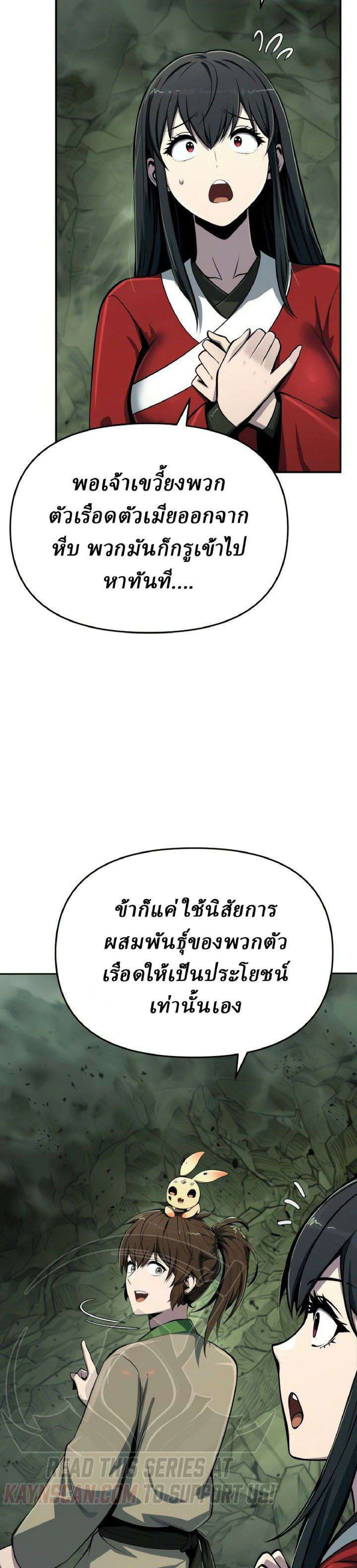 หน้าที่ 43