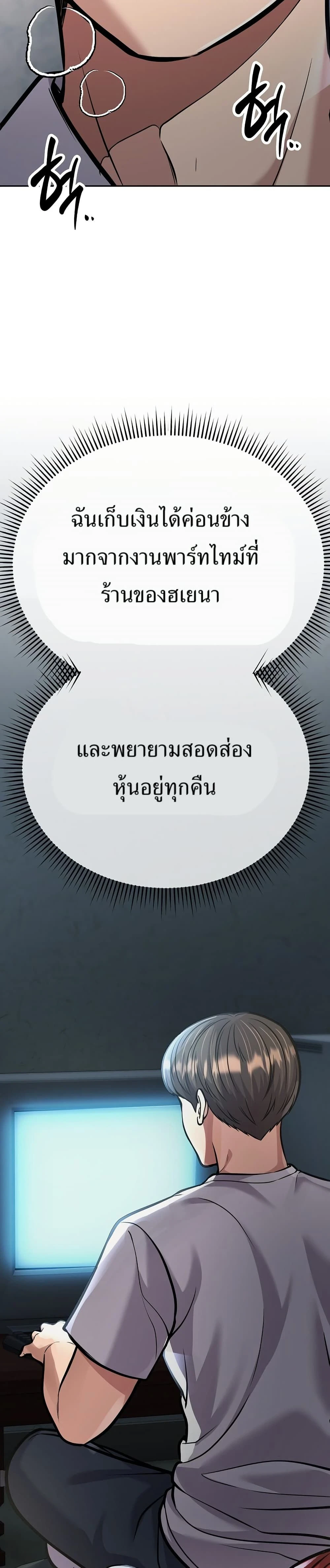 หน้าที่ 33