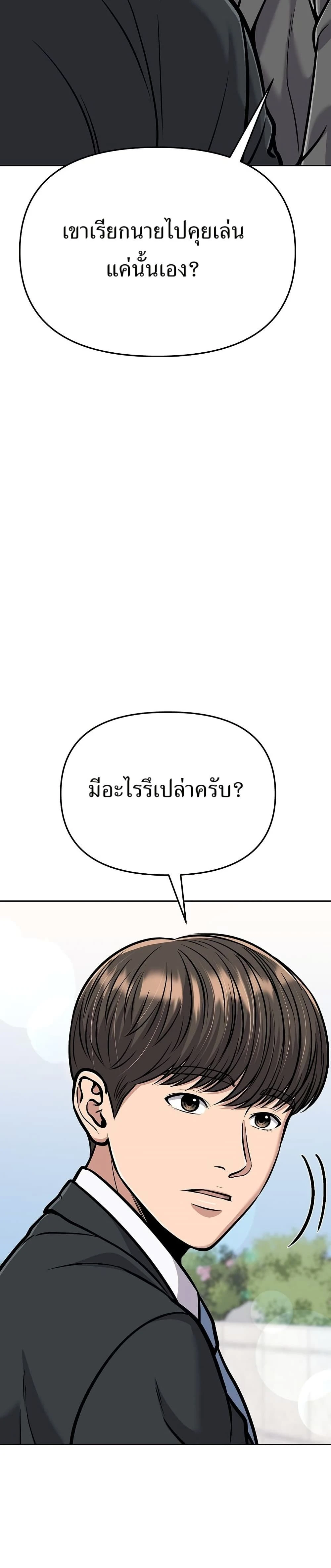หน้าที่ 44