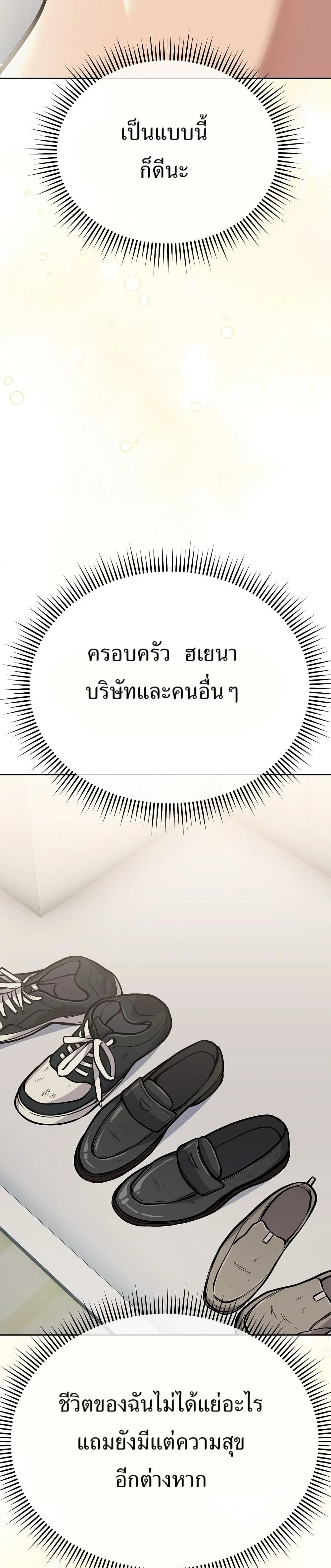 หน้าที่ 38