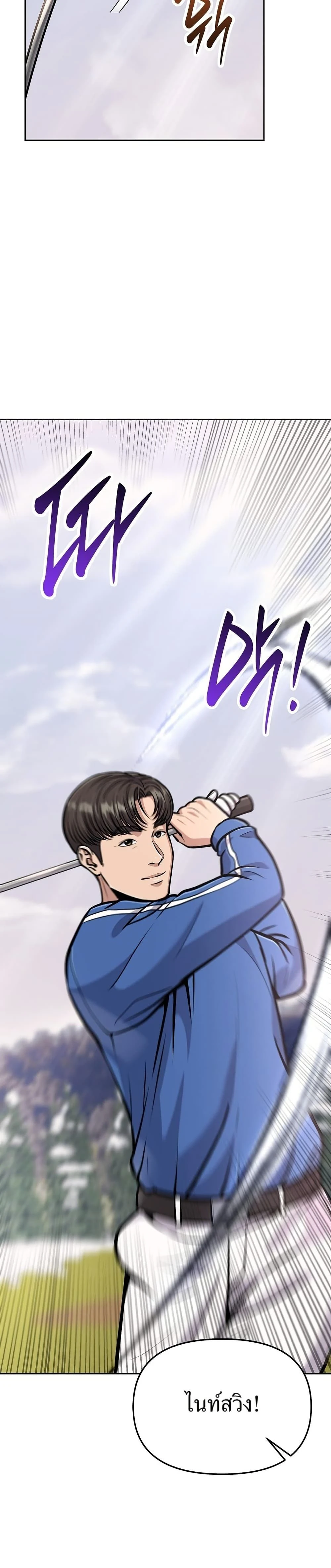 หน้าที่ 49