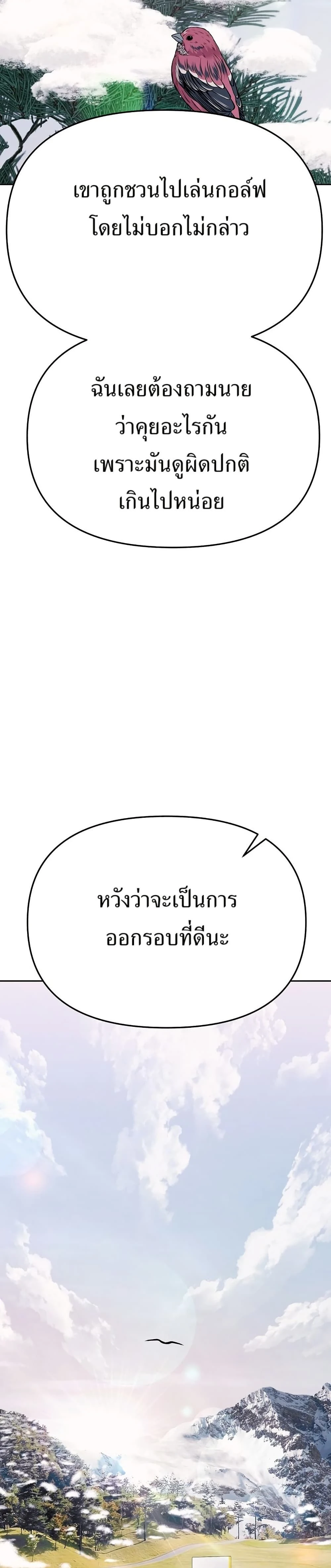 หน้าที่ 46