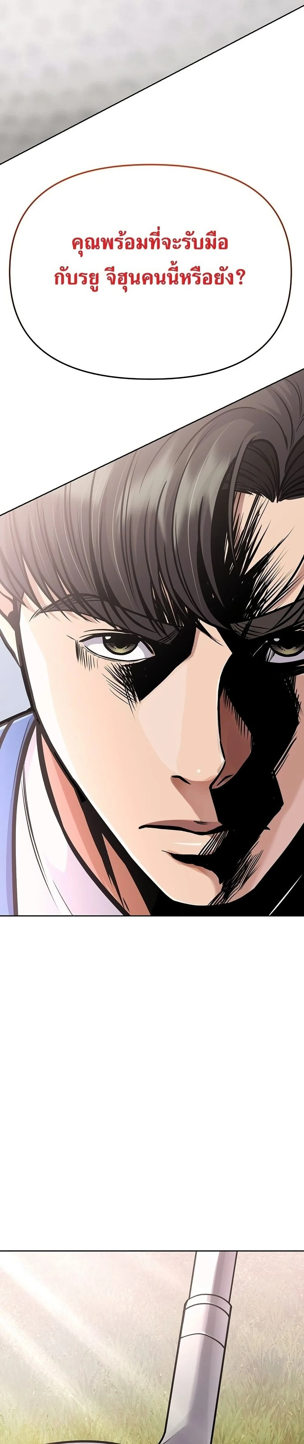 หน้าที่ 54