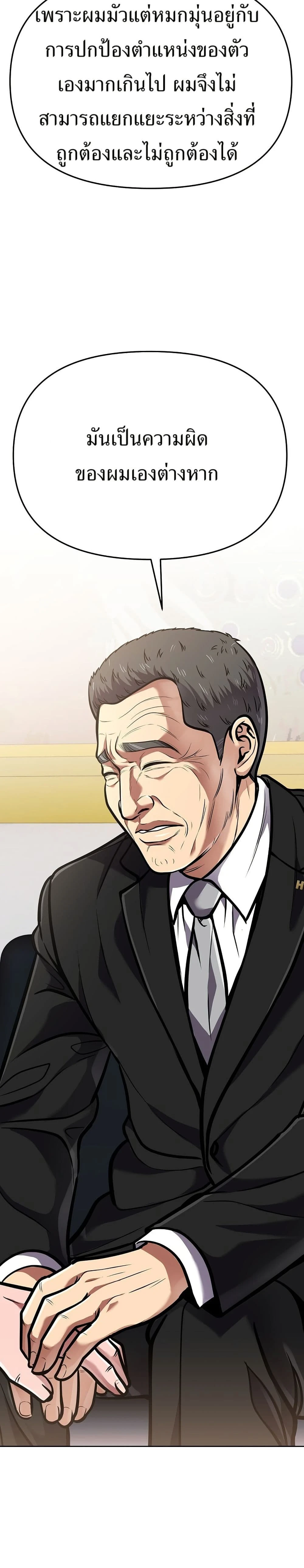 หน้าที่ 35