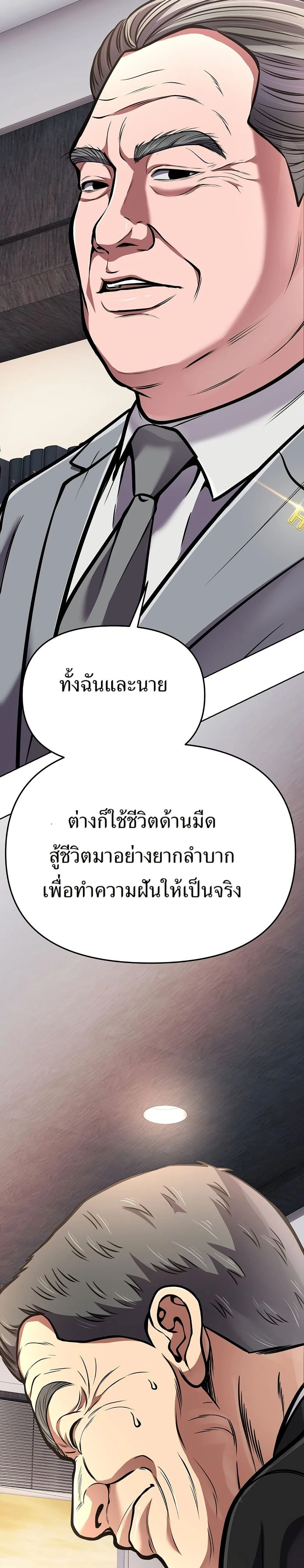 หน้าที่ 31