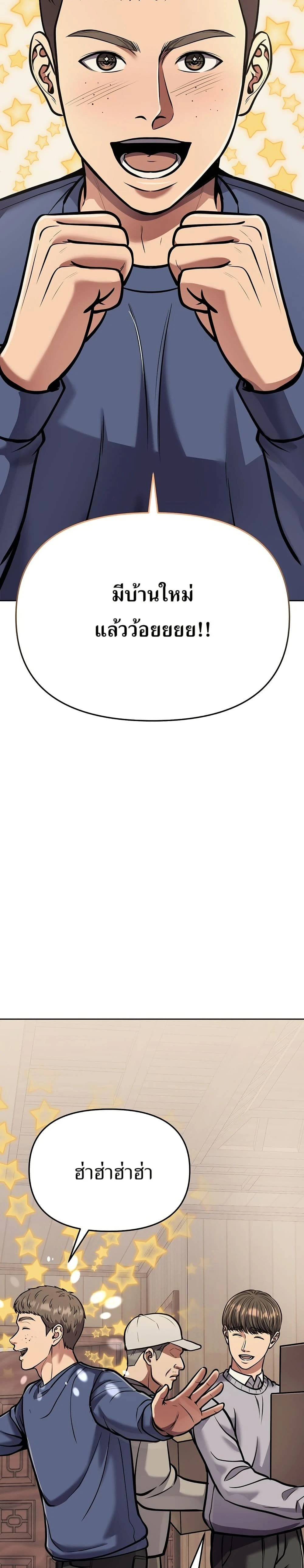 หน้าที่ 38