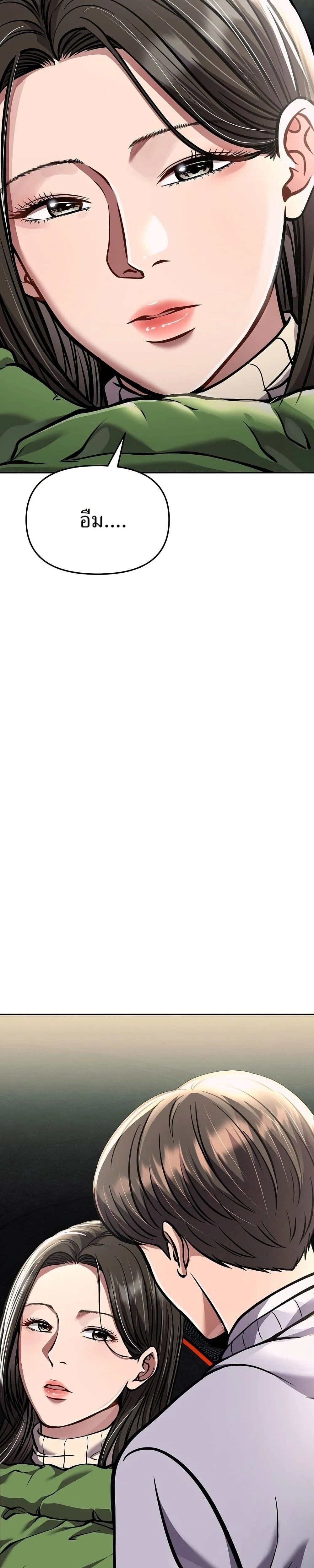 หน้าที่ 48