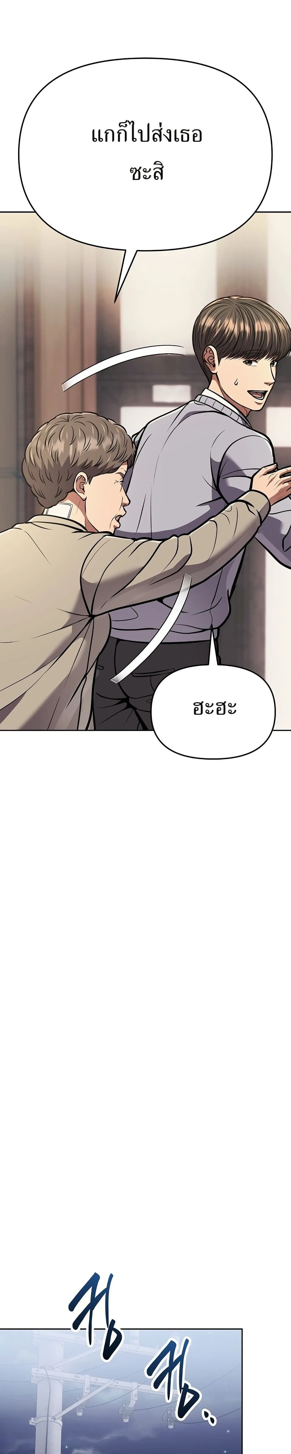 หน้าที่ 32