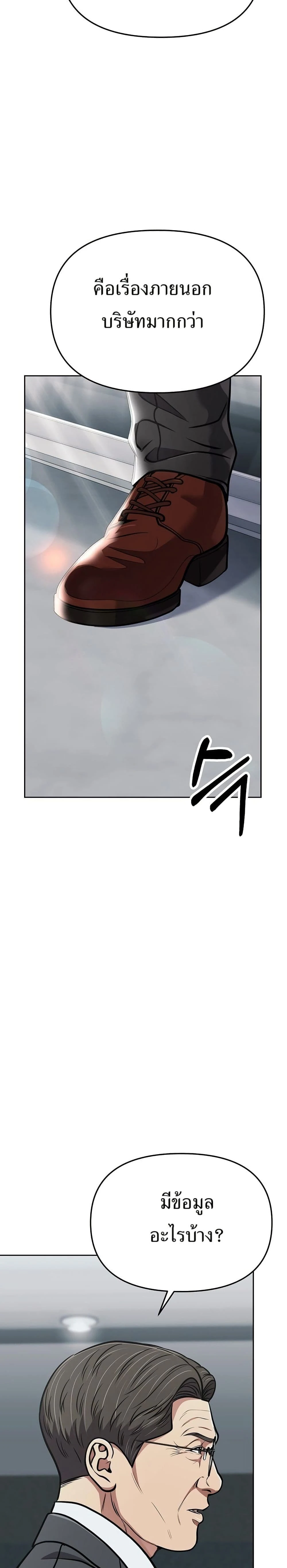 หน้าที่ 47