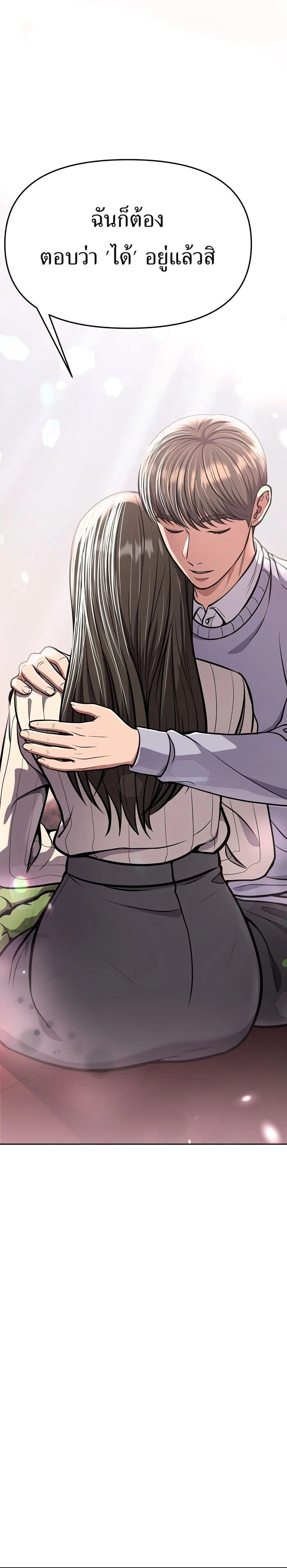 หน้าที่ 31