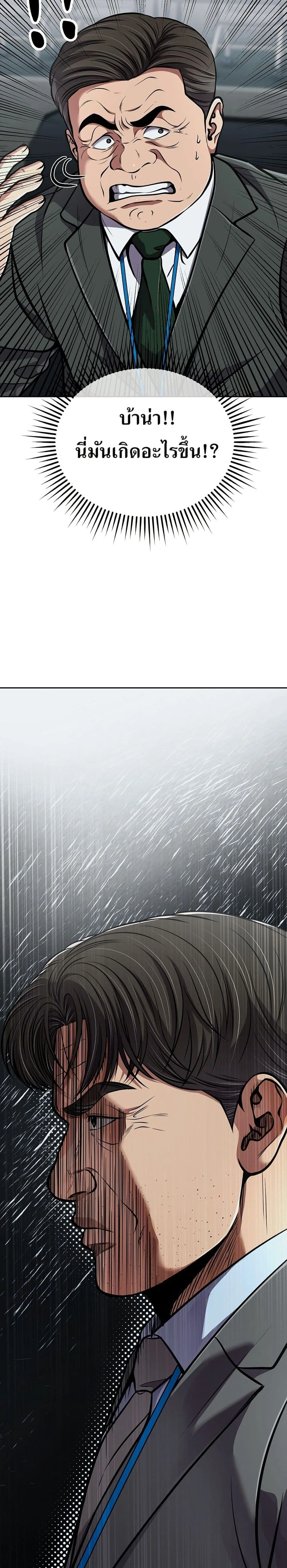 หน้าที่ 39