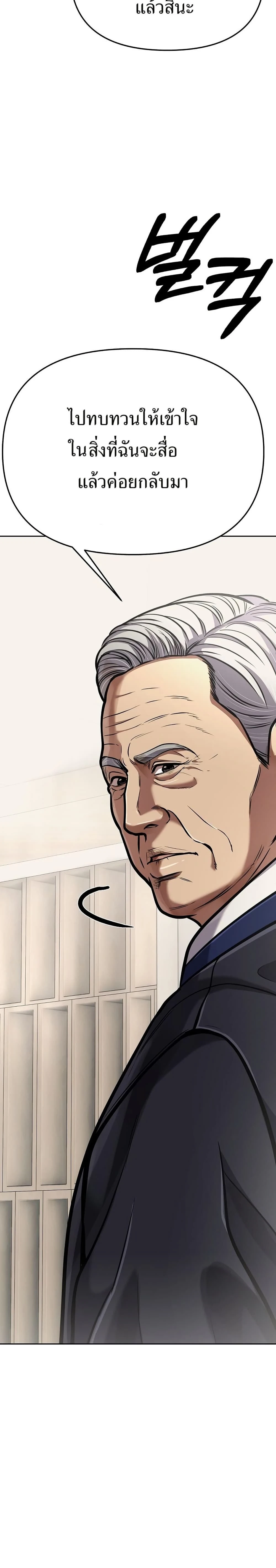 หน้าที่ 49