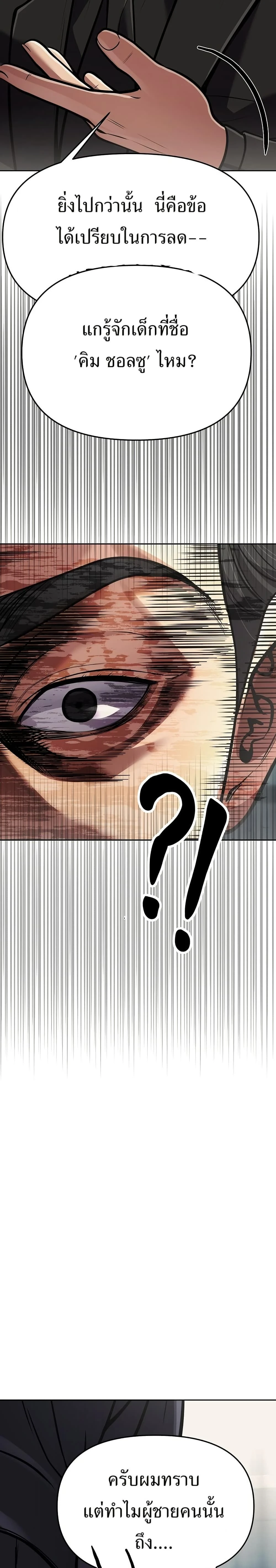 หน้าที่ 45