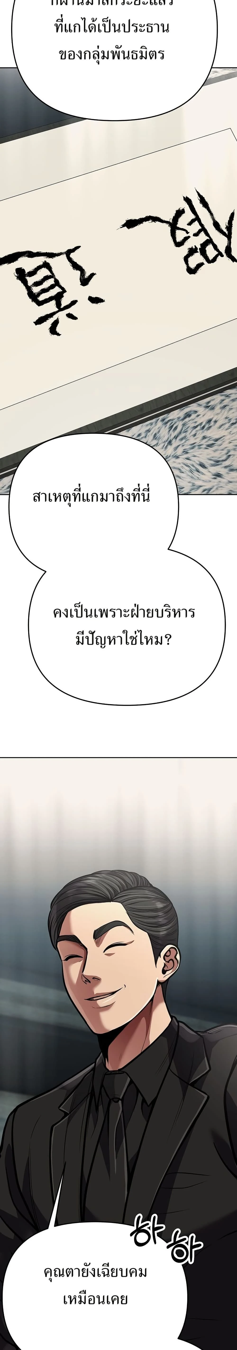 หน้าที่ 35