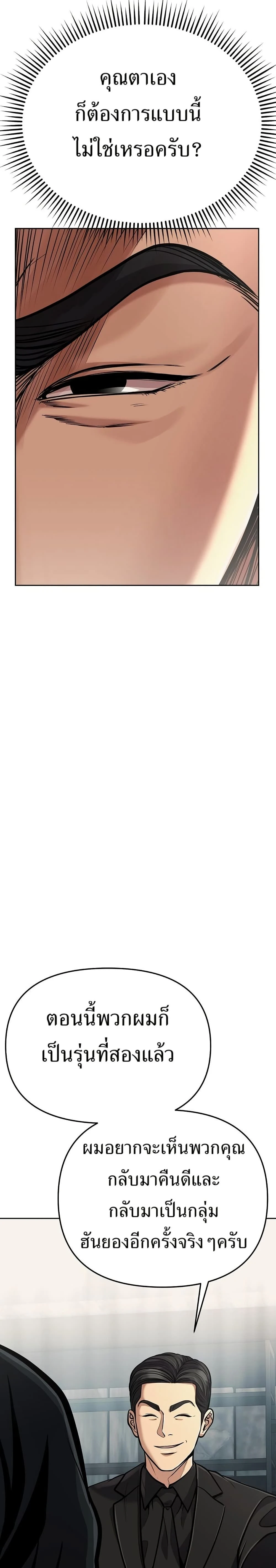 หน้าที่ 39