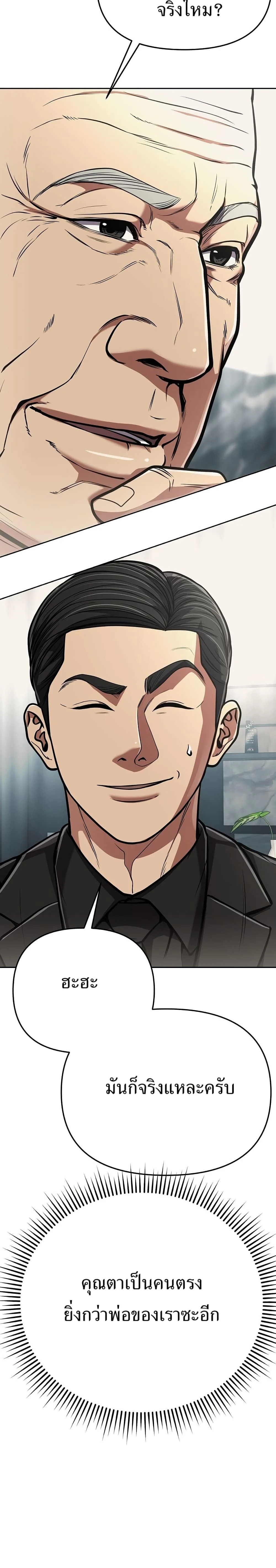 หน้าที่ 43