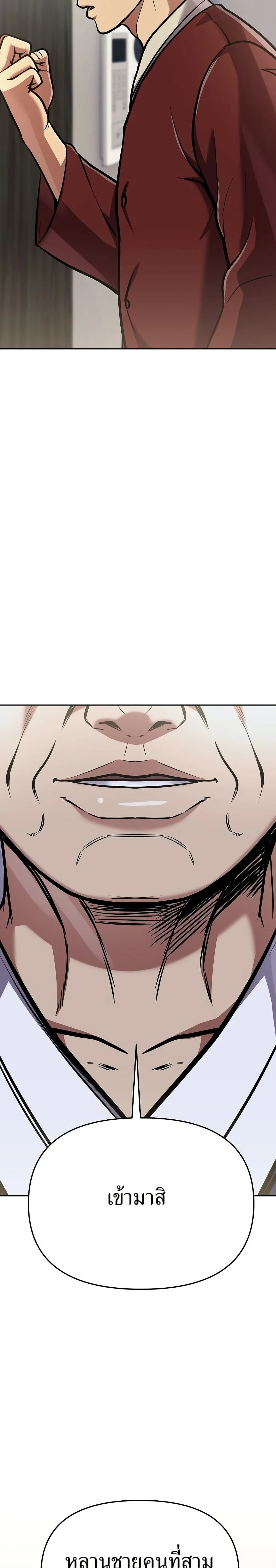 หน้าที่ 32