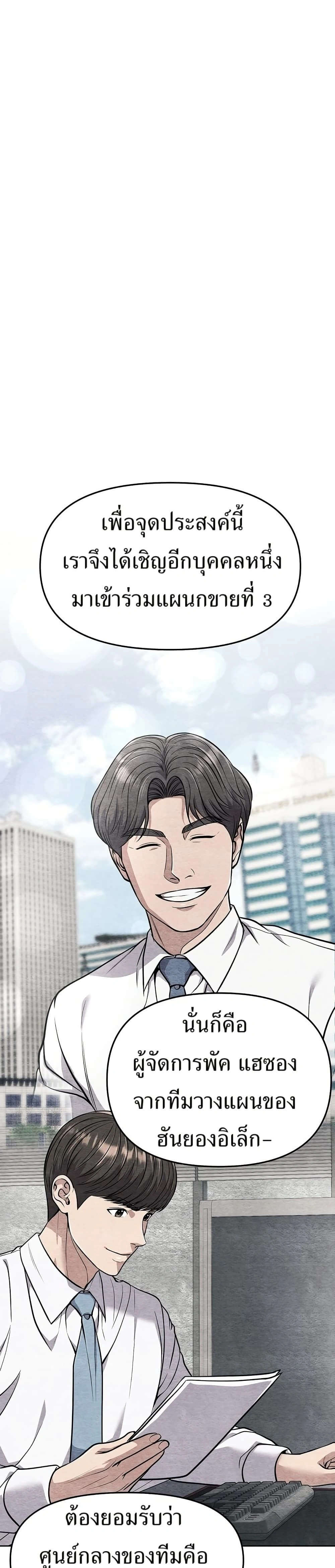 หน้าที่ 33