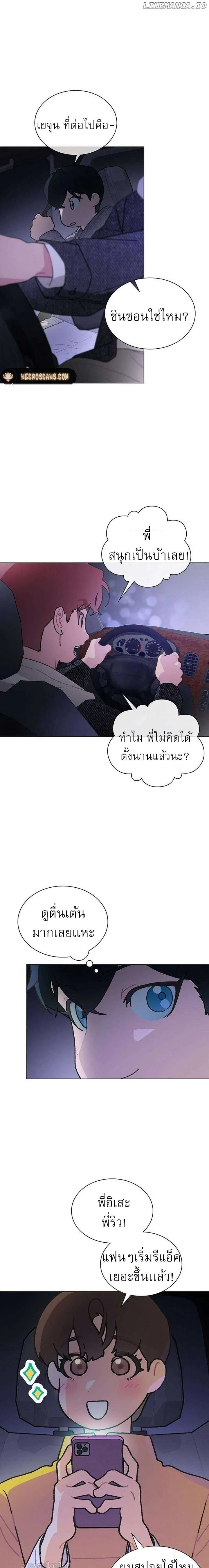 หน้าที่ 11