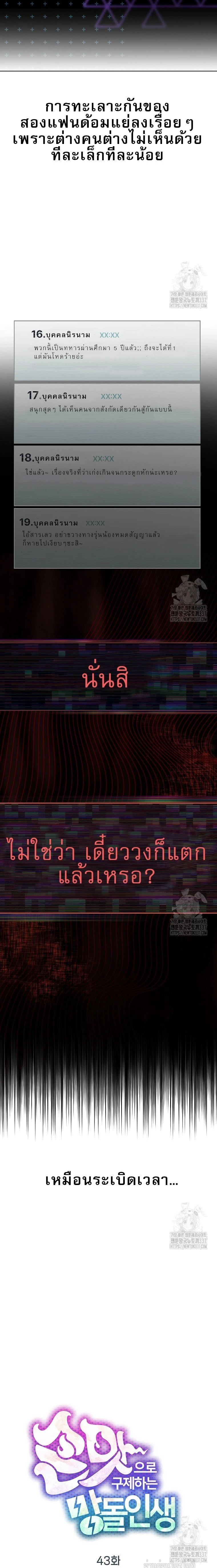 หน้าที่ 3