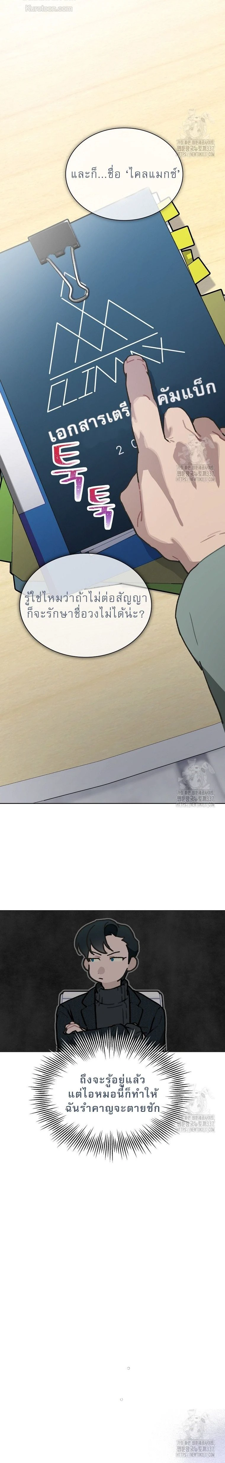 หน้าที่ 2