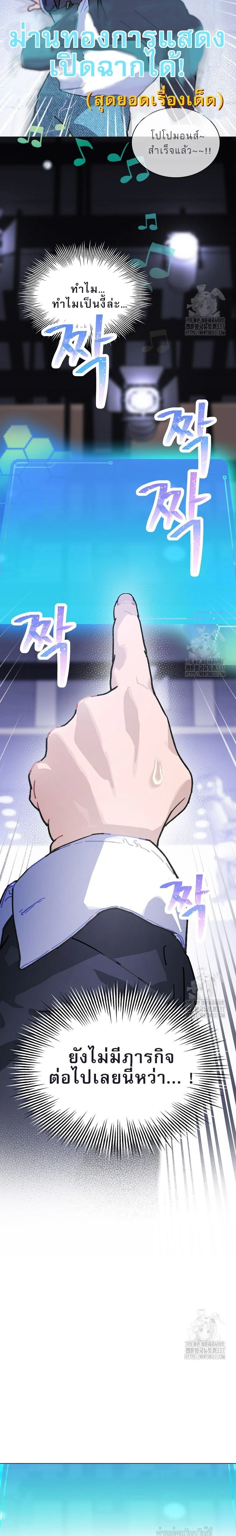 หน้าที่ 13