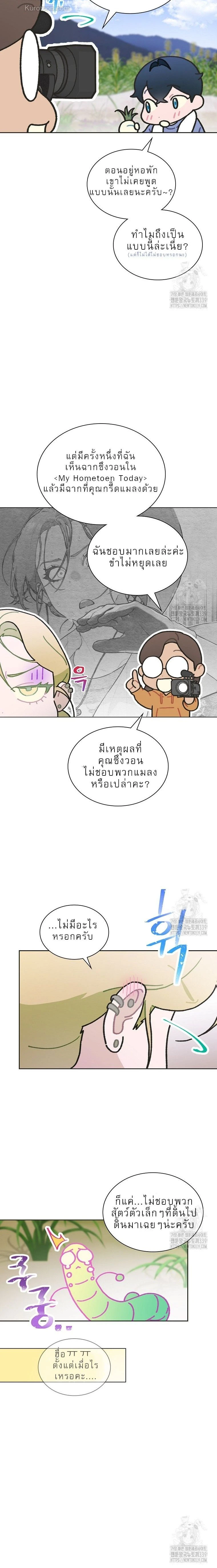 หน้าที่ 12