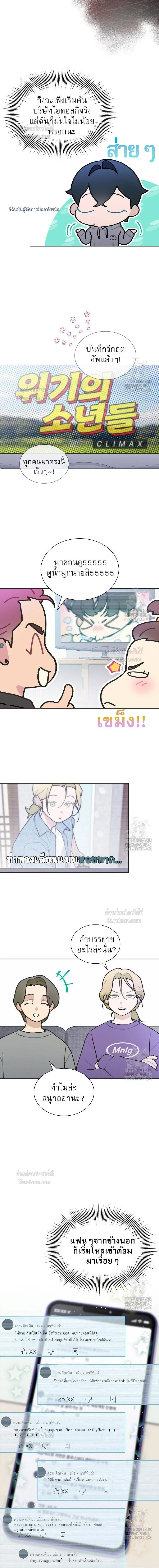 หน้าที่ 15