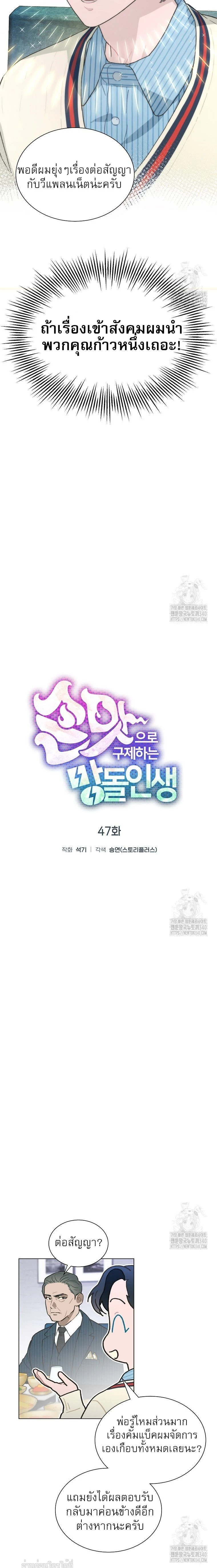 หน้าที่ 9