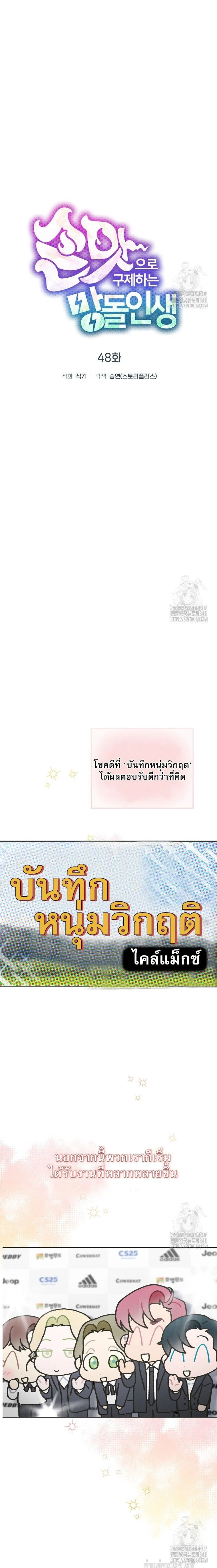 หน้าที่ 3