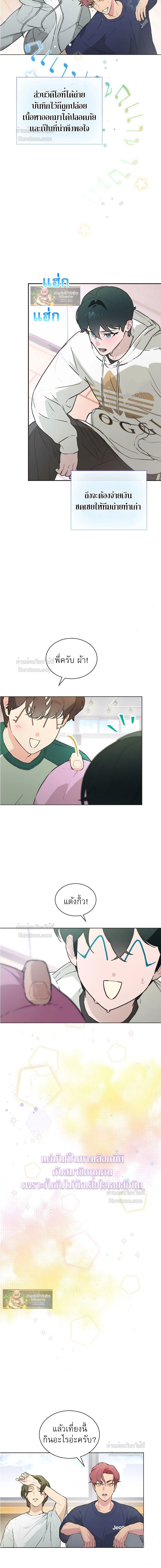 หน้าที่ 5