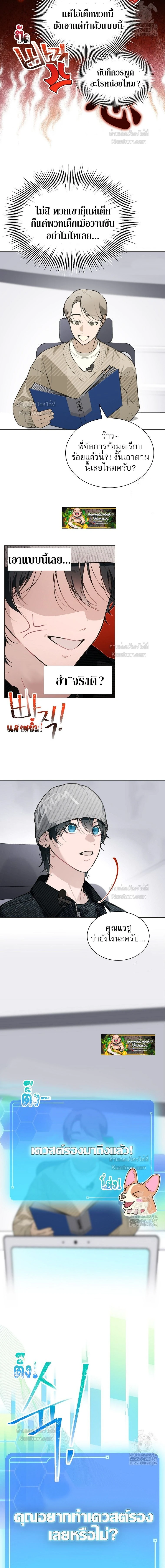 หน้าที่ 12