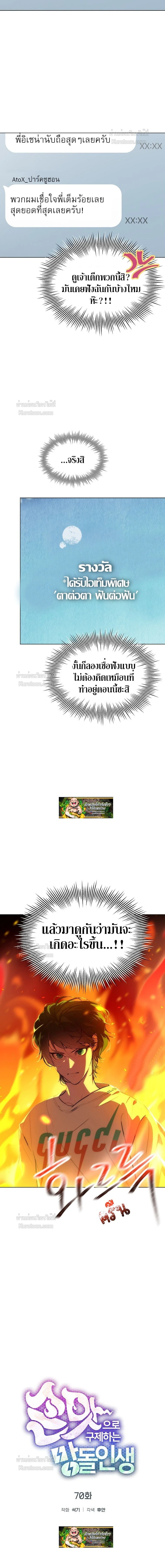 หน้าที่ 3