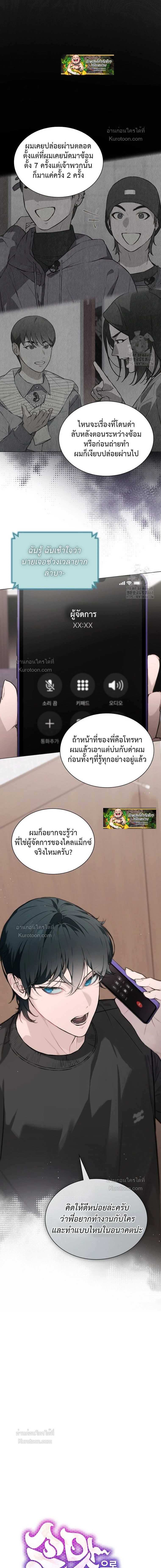 หน้าที่ 3