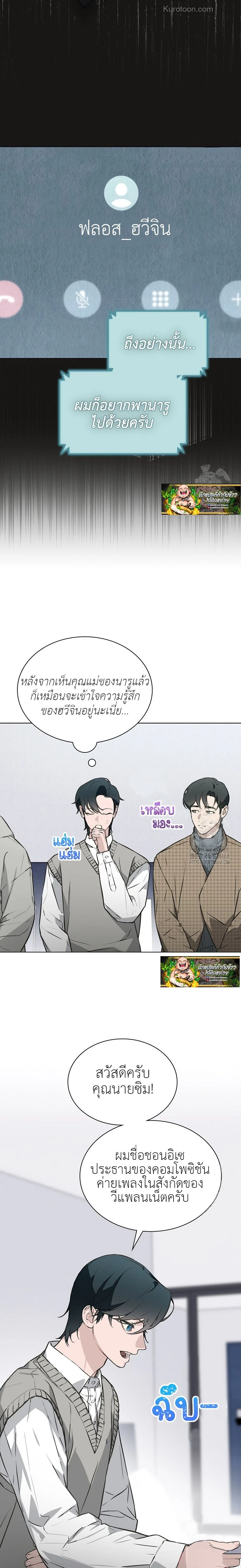 หน้าที่ 12