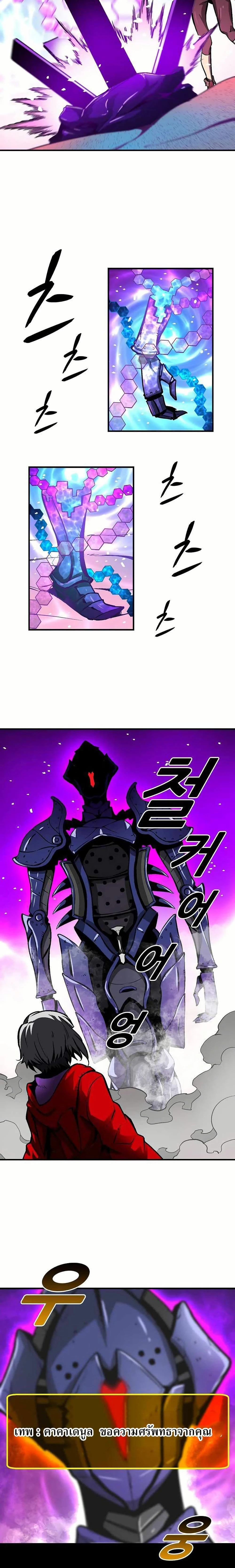 หน้าที่ 20