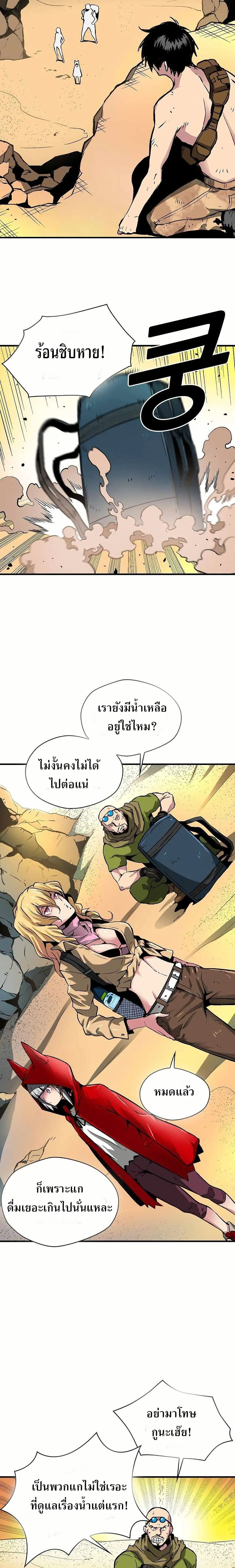 หน้าที่ 5