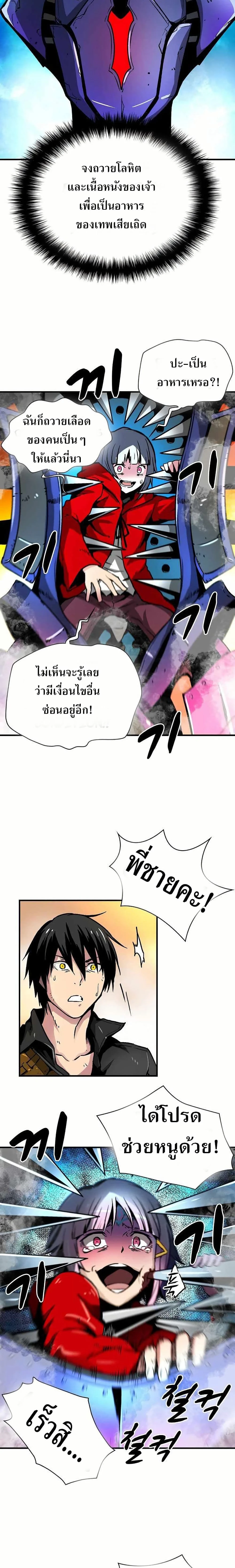 หน้าที่ 23