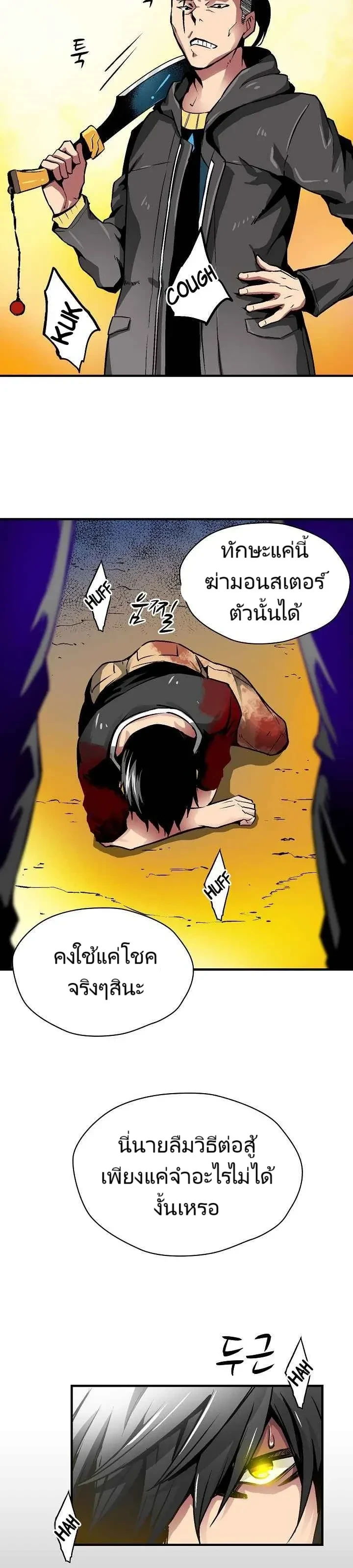 หน้าที่ 27