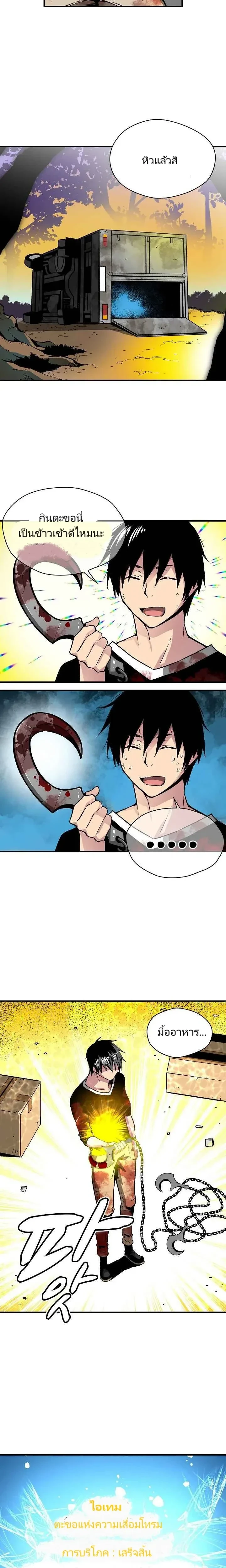 หน้าที่ 17